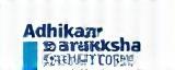 Adhikaar Suraksha Initiative Logo